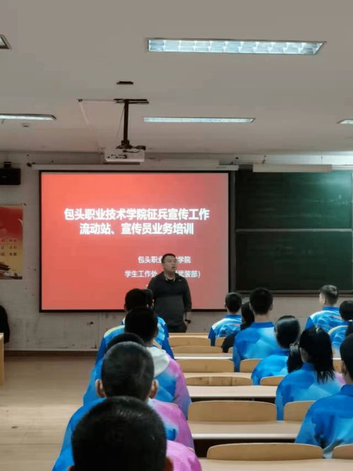 包頭職業(yè)技術學院第十七屆社團文化藝術節(jié)活動特輯 組織文化藝術交流活動策劃