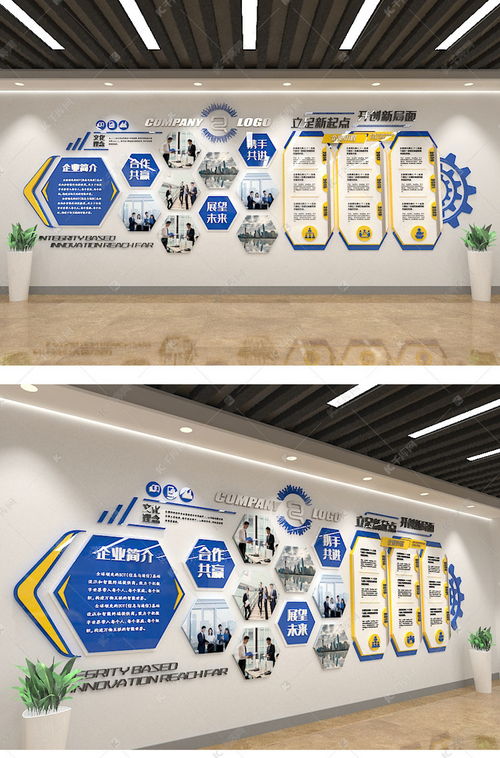 打造創(chuàng)意文化墻 科技公司與學(xué)校的完美融合