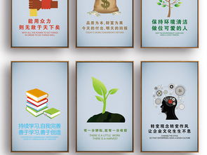 匠心筑夢 企業(yè)文化與校園文化的創(chuàng)意交融